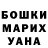 Метадон VHQ Aruuzat Kadyrova