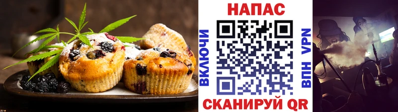 Cannafood марихуана Купить закладки Карпинск