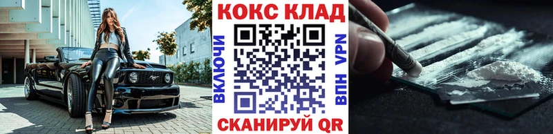 COCAIN 99%  Купить закладки  Карпинск 