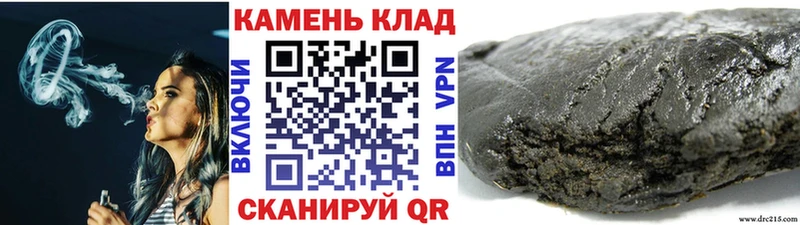 ГАШИШ Изолятор  Купить закладки  Карпинск 