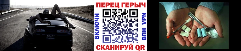 Героин гречка  Купить закладки  Карпинск 
