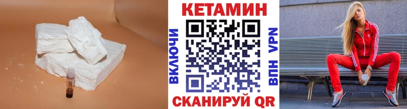 Кетамин ketamine  Купить закладки  Карпинск 