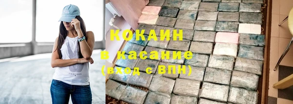 мефедрон мука Вязники