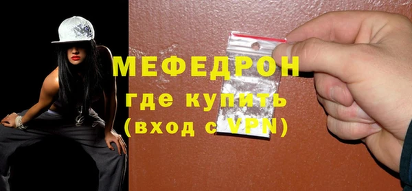 мефедрон мука Вязники