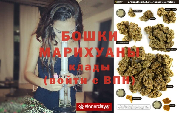 мефедрон мука Вязники