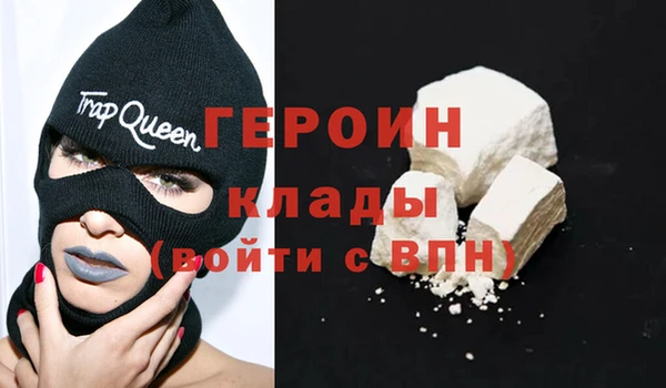 мефедрон мука Вязники