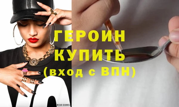 мефедрон мука Вязники