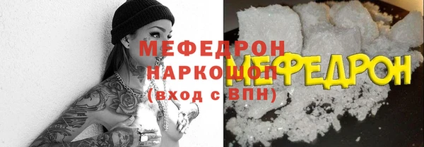 прущий лед Вяземский