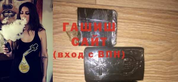 синтетический гашиш Вязьма