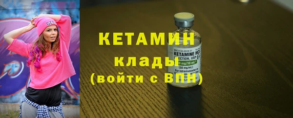 синтетический гашиш Вязьма
