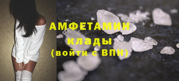 синтетический гашиш Вязьма