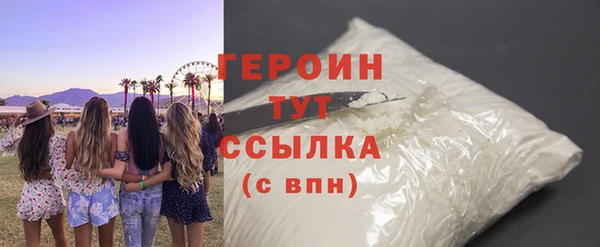 синтетический гашиш Вязьма