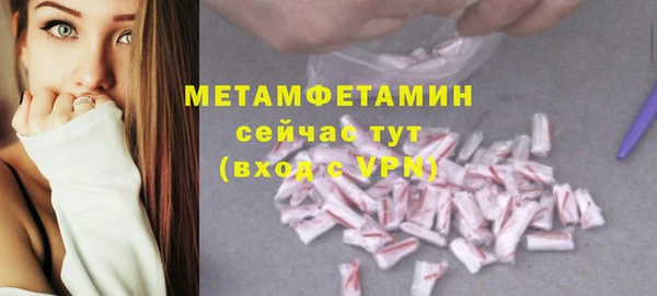 синтетический гашиш Вязьма