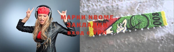 синтетический гашиш Вязьма
