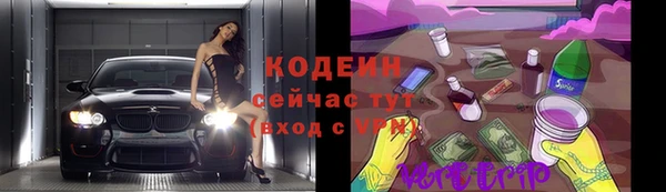 мефедрон мука Вязники