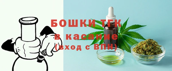 синтетический гашиш Вязьма