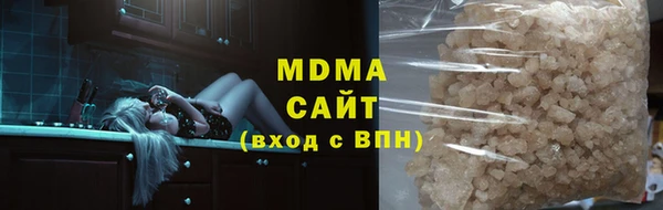 прущий лед Вяземский