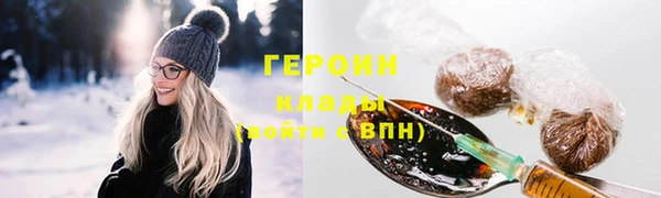 мефедрон мука Вязники