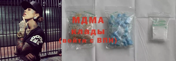 мефедрон мука Вязники
