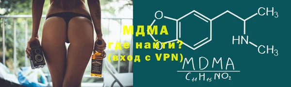 прущий лед Вяземский