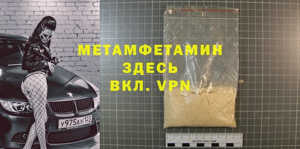 мефедрон мука Вязники