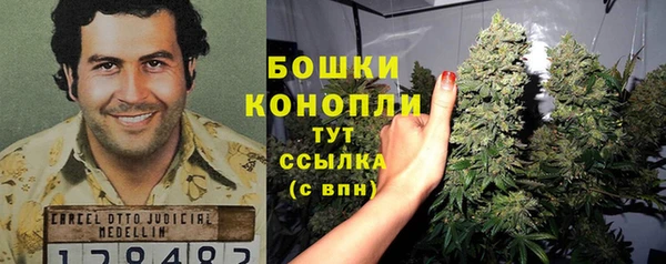 мефедрон мука Вязники