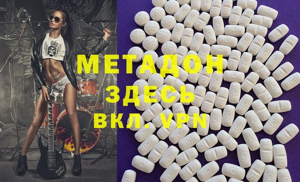 синтетический гашиш Вязьма