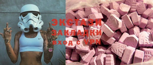 синтетический гашиш Вязьма