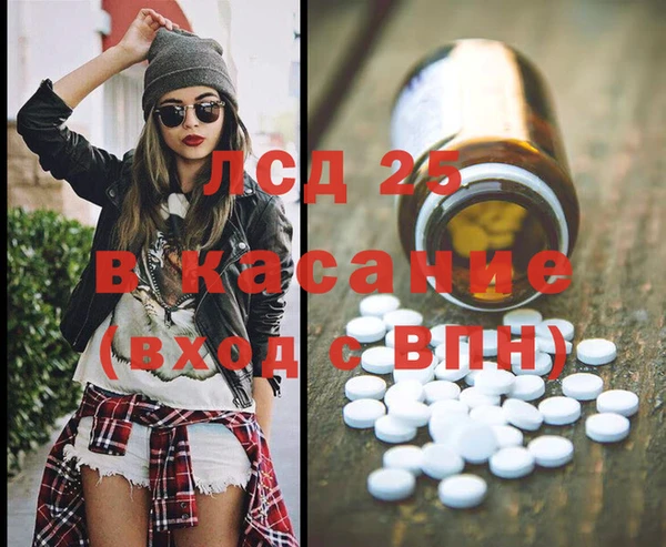 синтетический гашиш Вязьма