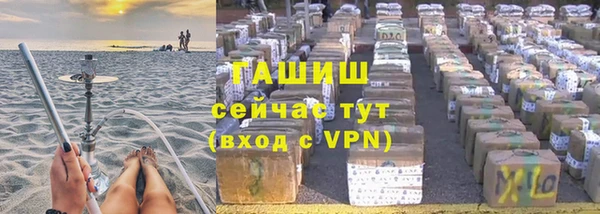 синтетический гашиш Вязьма