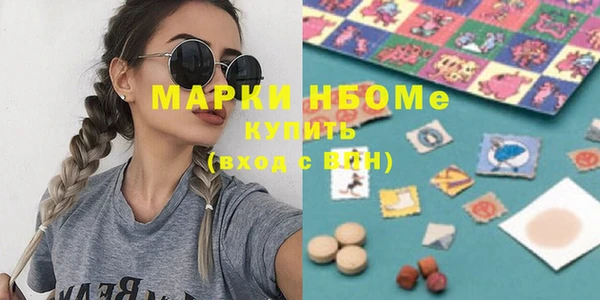 синтетический гашиш Вязьма
