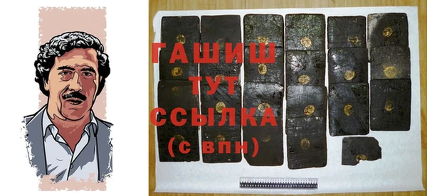 синтетический гашиш Вязьма