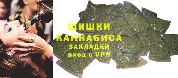 мефедрон мука Вязники