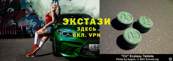 синтетический гашиш Вязьма