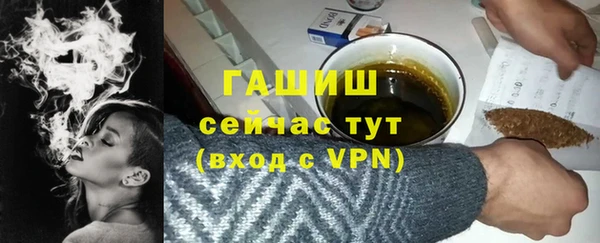 мефедрон мука Вязники