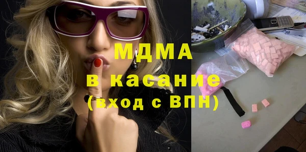 прущий лед Вяземский