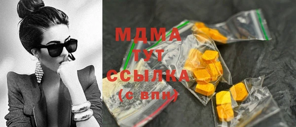мефедрон мука Вязники