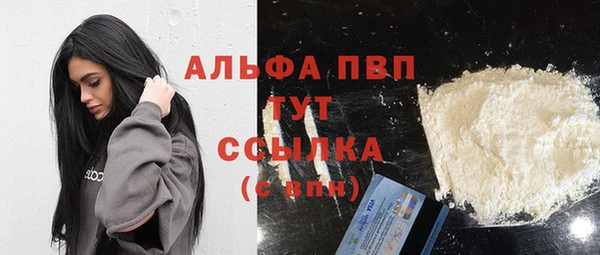 мефедрон мука Вязники