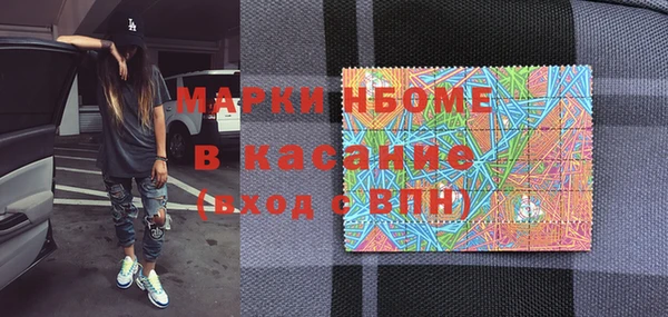 синтетический гашиш Вязьма