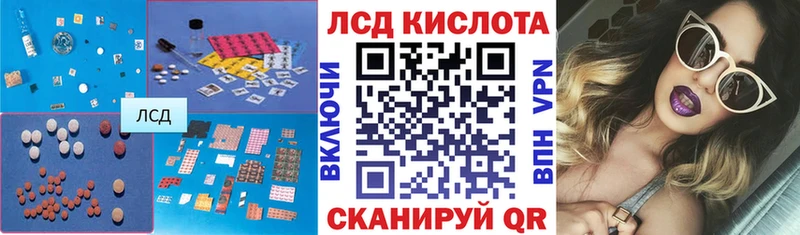 Купить закладки  Карпинск  ЛСД экстази кислота 