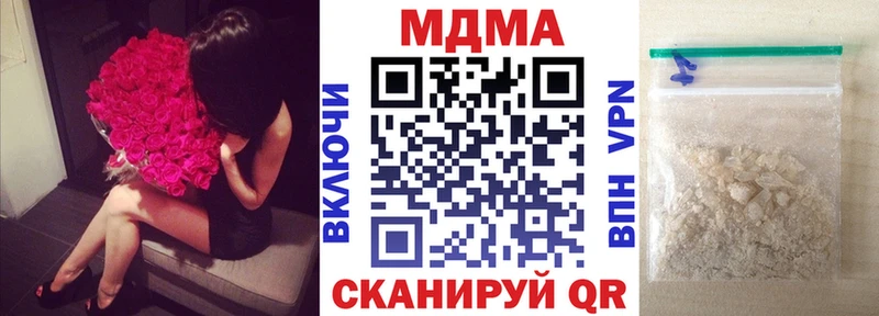 МДМА crystal  Купить  Карпинск 