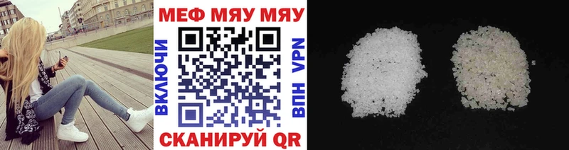 МЕФ mephedrone  Купить  Карпинск 