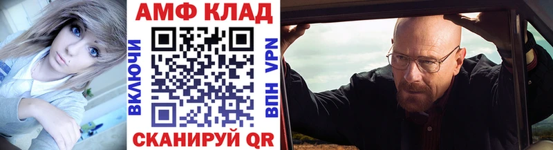 Купить где  Карпинск  Метамфетамин Methamphetamine 