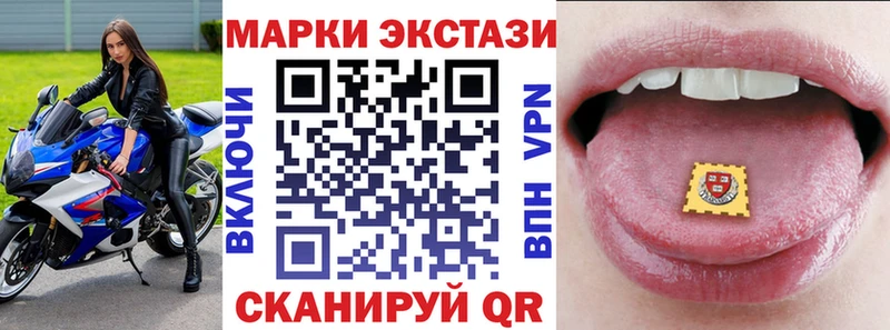 Марки NBOMe 1,8мг  Купить где  Карпинск 