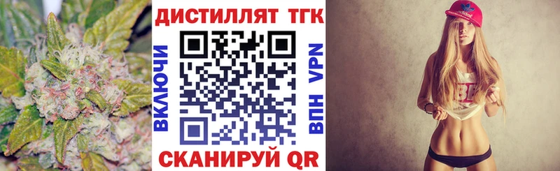 Купить закладки  Карпинск  ТГК жижа 
