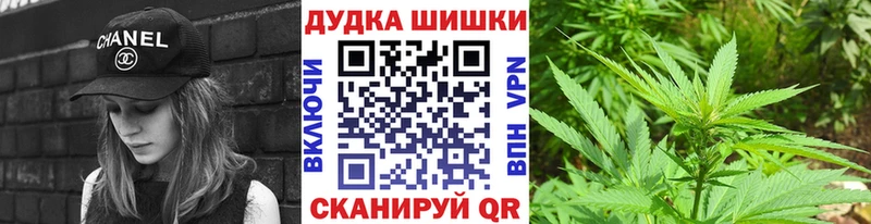 Купить  Карпинск  Бошки марихуана MAZAR 